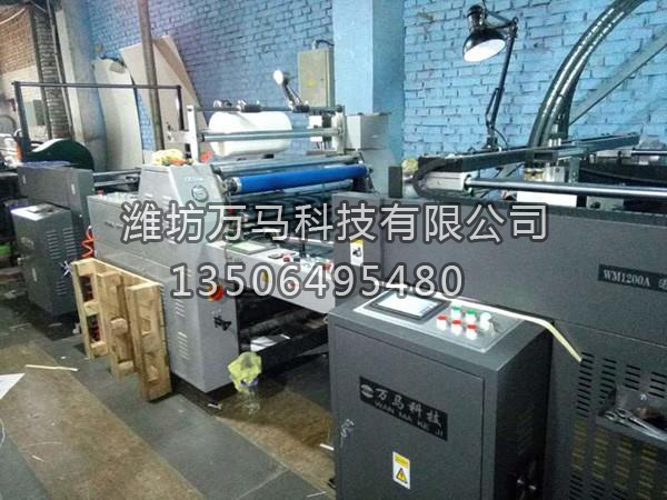 手動覆膜機(jī)加裝飛達(dá)送紙